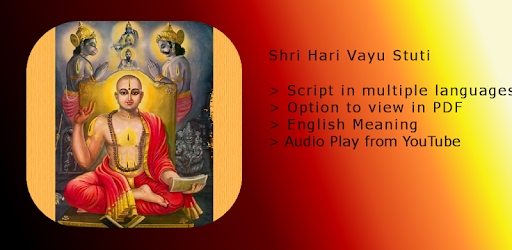 Vayu Stuti pc screenshot