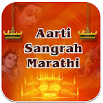 मराठी आरती संग्रह Sampoorna Aarti Sangrah Marathi icon