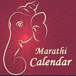Marathi Calander 2019 icon