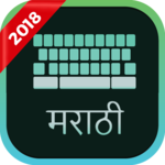 Marathi Keyboard icon