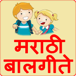Marathi Kids Rhymes Kids App icon