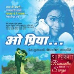 Marathi Romantic Love Songs मराठी रोमँटिक भावगीते icon