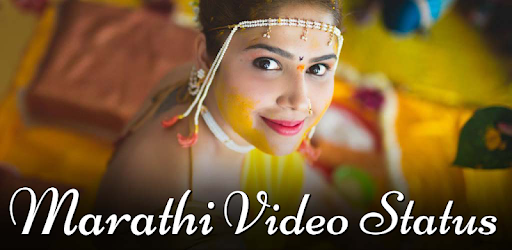 Marathi video status 2018 (Marathi Status) pc screenshot