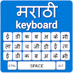 Marathi Keyboard English to Marathi Input Method icon