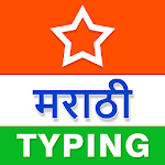 Marathi Typing (Type in Marathi) App icon