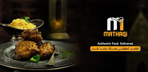 Mathaqi - Food Delivery in KSA pc screenshot Mathaqi - Food Delivery in KSA pc screenshot
