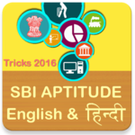 Aptitude 2016-17 for Exams icon