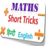 Maths Short Tricks in Hindi - icon