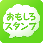 Funny funny stamp icon