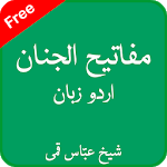 Mafatih ul Jinan Urdu icon