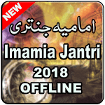Imamia Jantri 2018 Offline icon