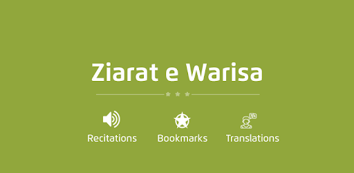 Ziarat e Warisa with Audios and Translation pc screenshot Ziarat e Warisa with Audios and Translation pc screenshot