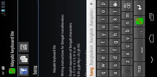Mayabi Keyboard lite pc screenshot Mayabi Keyboard lite pc screenshot