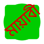 Mayabi Keyboard Tamil dict icon