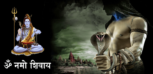 Shiva Mahakal Photo Frames 2017 pc screenshot Shiva Mahakal Photo Frames 2017 pc screenshot