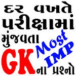 Confusing GK in Gujarati (Difficult MCQ) icon