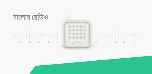 Banglar Radio pc screenshot