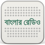 Banglar Radio icon