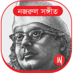 Nazrul Sangeet icon