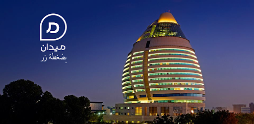Medan - Get the best offers in town with one click pc screenshot Medan - Get the best offers in town with one click pc screenshot