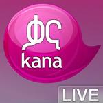Kana TV Live Ethiopia ቃና ቲቪ icon