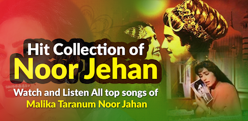 Noor Jahan Songs - Pakistani Old Songs pc screenshot