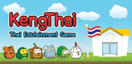 Thai Alphabet Game (KengThai) pc screenshot