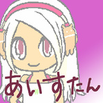 Ice-tan Widget icon