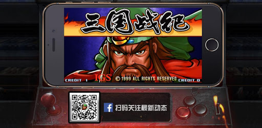 Knights of Valour (Since 1999) pc screenshot Knights of Valour (Since 1999) pc screenshot