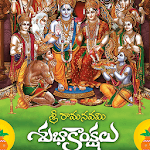 Srirama Navami Wishes icon