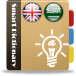Smart Dictionary (EN-AR) icon