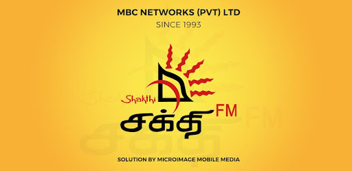 Shakthi FM pc screenshot Shakthi FM pc screenshot