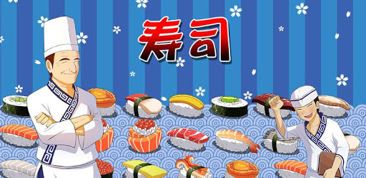 Sushi House - cooking master pc screenshot
