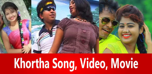 Khortha Song Video 2018– Video, Song, Gane, Comedy pc screenshot Khortha Song Video 2018– Video, Song, Gane, Comedy pc screenshot