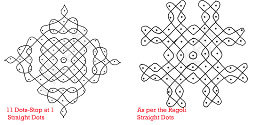 Simple Rangoli Designs HD pc screenshot Simple Rangoli Designs HD pc screenshot