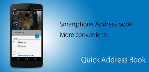 Quick Contact pc screenshot