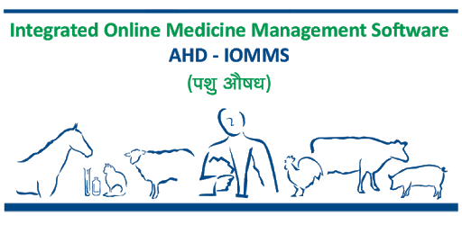 AHD - IOMMS (पशु-औषध) pc screenshot AHD - IOMMS (पशु-औषध) pc screenshot