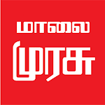 E-Paper Malai Murasu (மாலை முரசு) for pc icon E-Paper Malai Murasu (மாலை முரசு) for pc icon