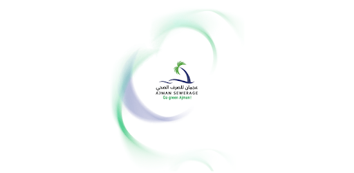 Ajman Sewerage pc screenshot Ajman Sewerage pc screenshot