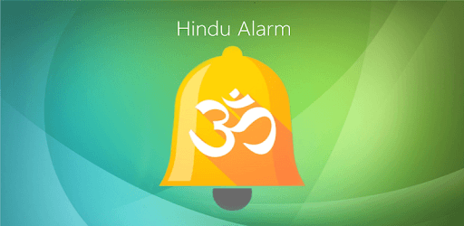 Hindu Alarm - Free pc screenshot Hindu Alarm - Free pc screenshot