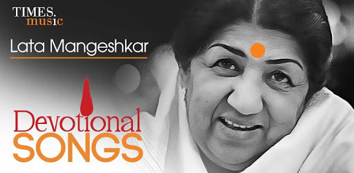 Lata Mangeshkar Devotional Songs pc screenshot