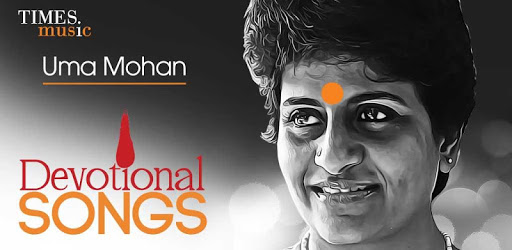 Uma Mohan Devotional Songs pc screenshot Uma Mohan Devotional Songs pc screenshot