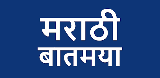 IBN Lokmat Marathi News pc screenshot IBN Lokmat Marathi News pc screenshot