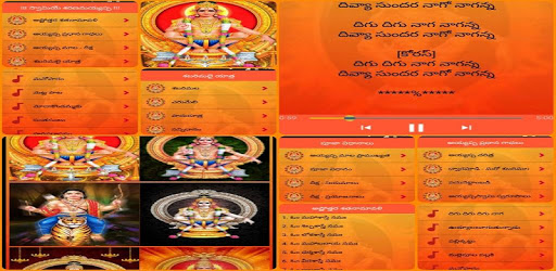 AYYAPPA Pooja | Maala | Stories | Songs | Lyrics pc screenshot AYYAPPA Pooja | Maala | Stories | Songs | Lyrics pc screenshot
