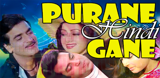 Purane Hindi Gane pc screenshot