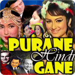 Purane Hindi Gane icon