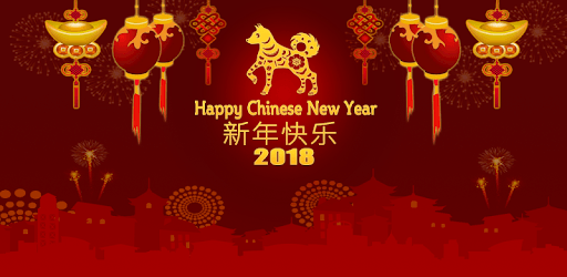 Chinese New Year 2019 pc screenshot Chinese New Year 2019 pc screenshot