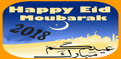 Happy Eid Mubarak 2018 pc screenshot
