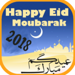 Happy Eid Mubarak 2018 icon
