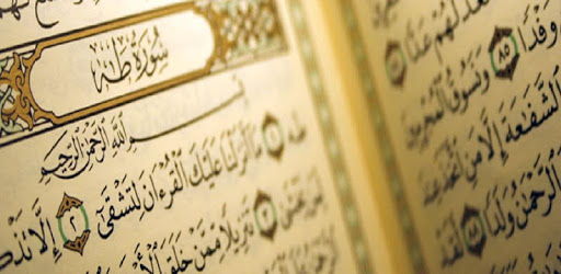 Read Quran Offline pc screenshot Read Quran Offline pc screenshot